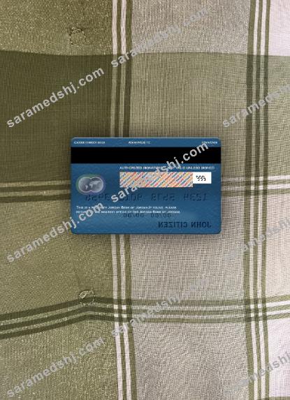 Jordan Bank of Jordan mastercard photolook back